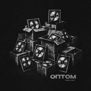 Морд, Jamik - Оптом